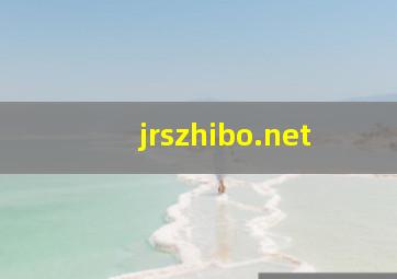 jrszhibo.net